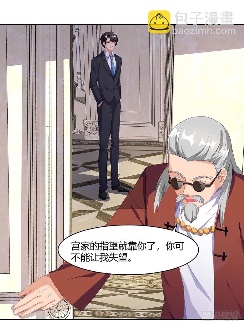 第94话 客户被抢2