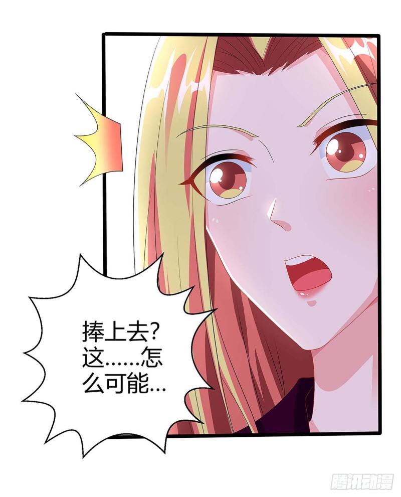 第94话 客户被抢20