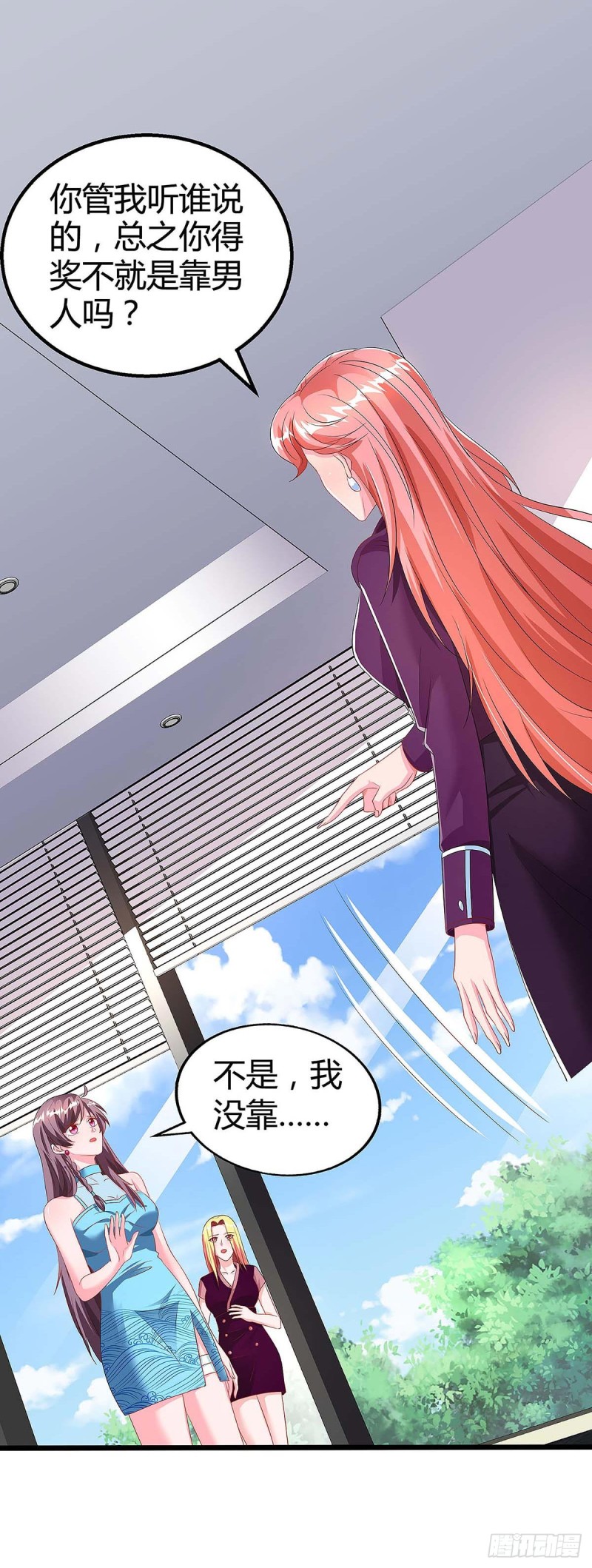 第94话 客户被抢22