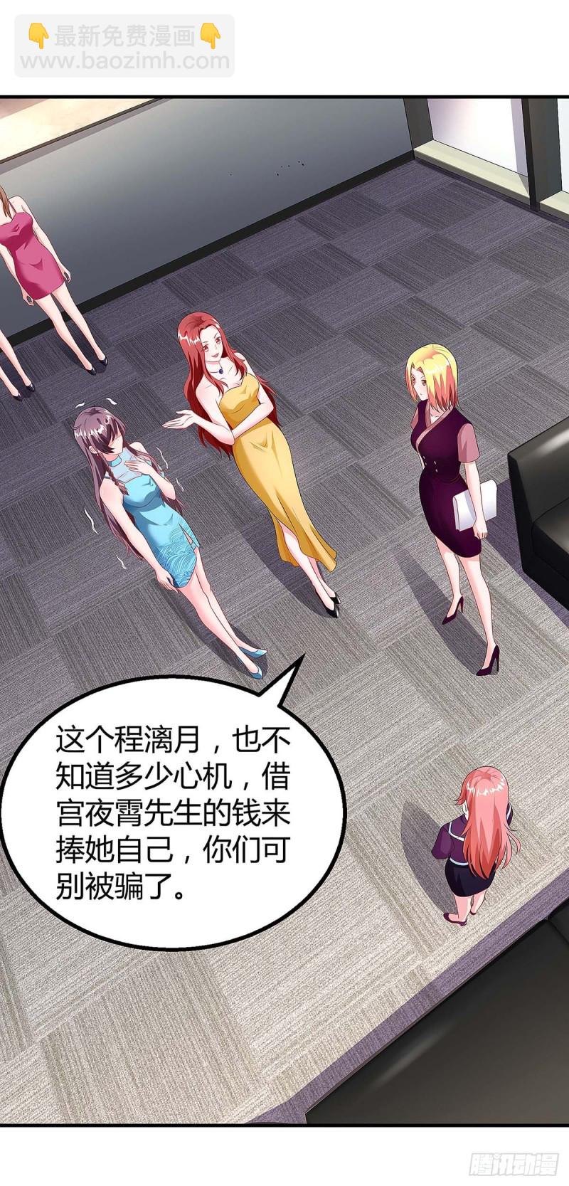 第94话 客户被抢24