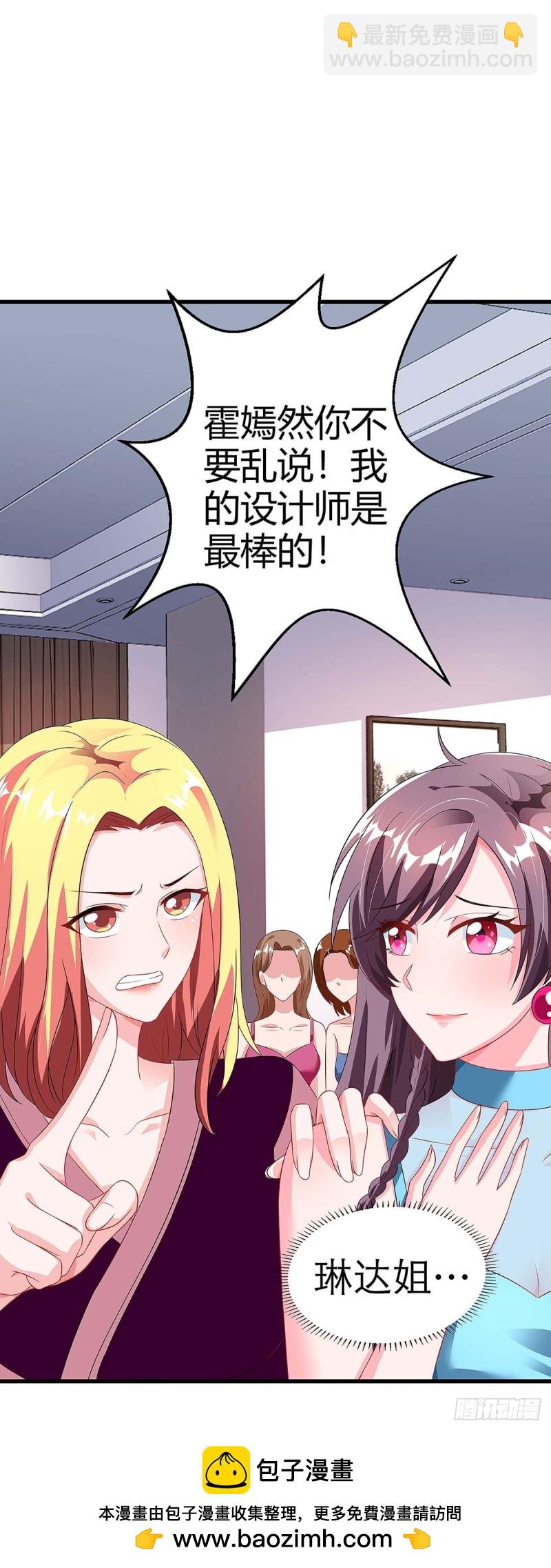 第94话 客户被抢27