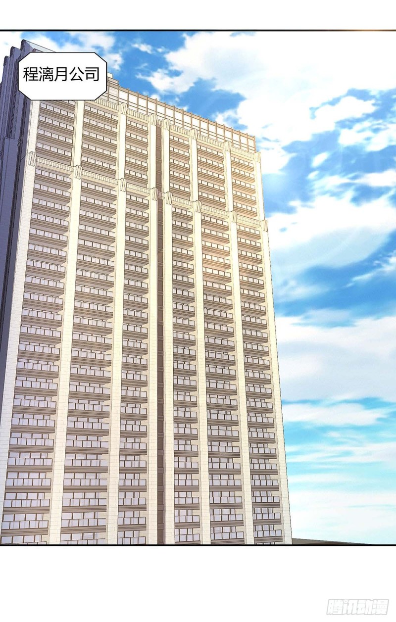 第94话 客户被抢4