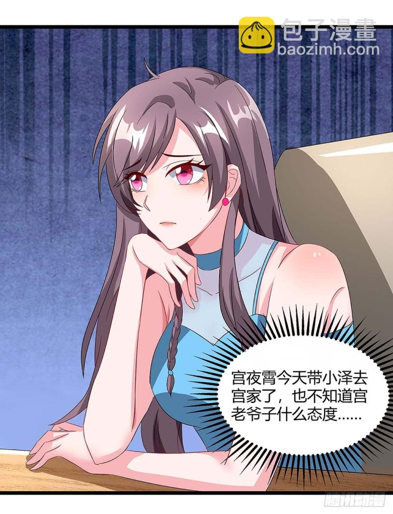 第94话 客户被抢5