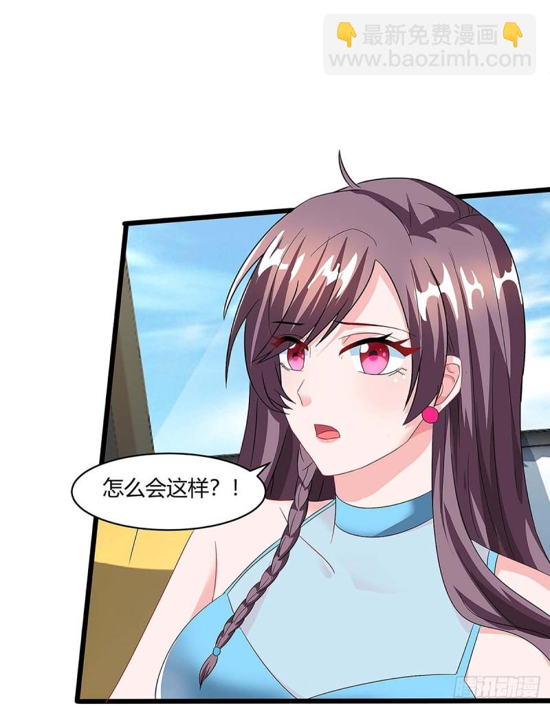 第94话 客户被抢9