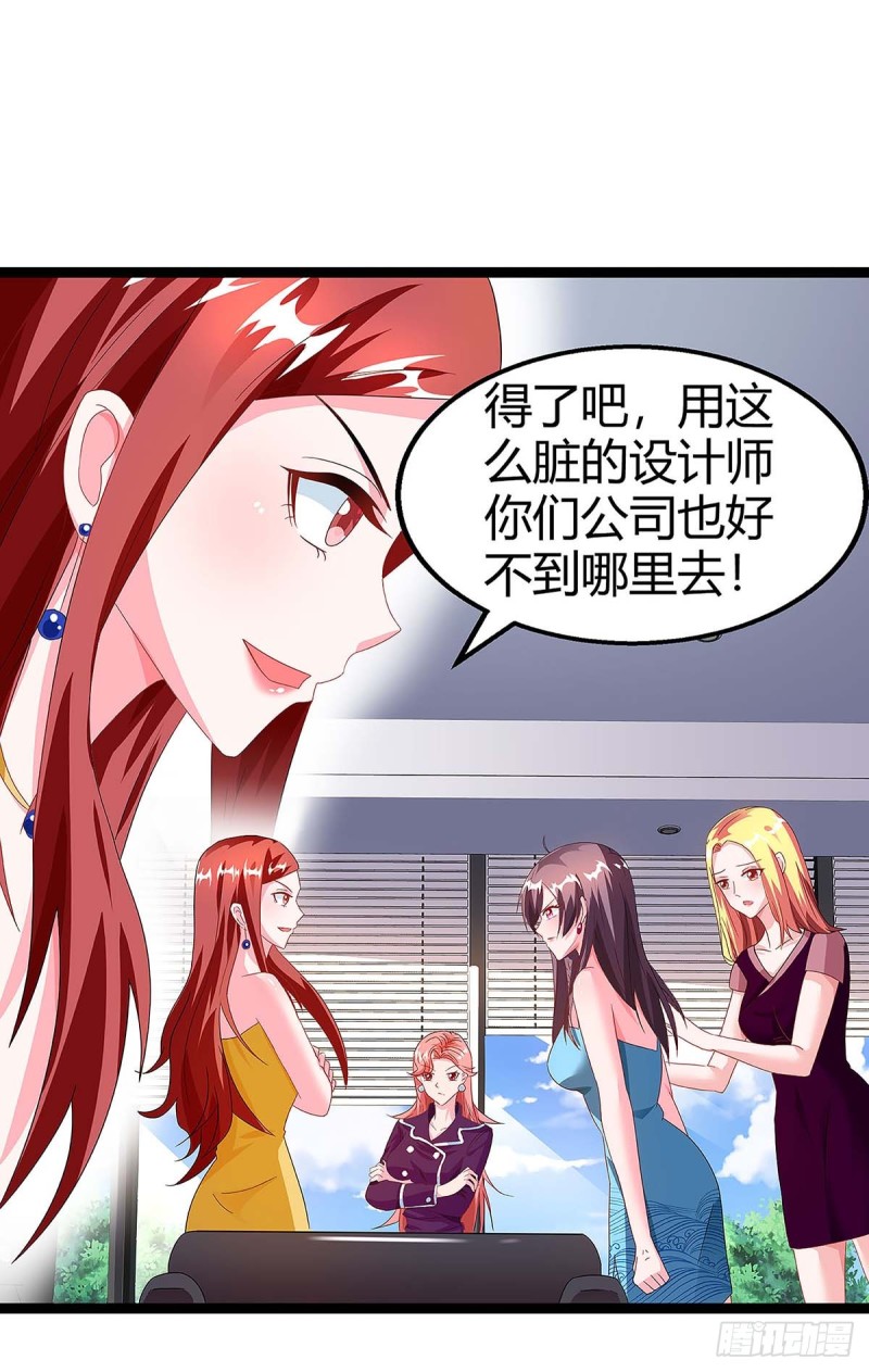 第95话 抹黑0