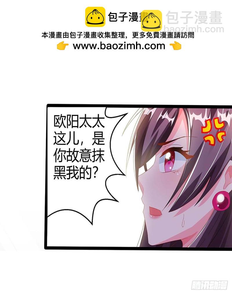 第95话 抹黑1