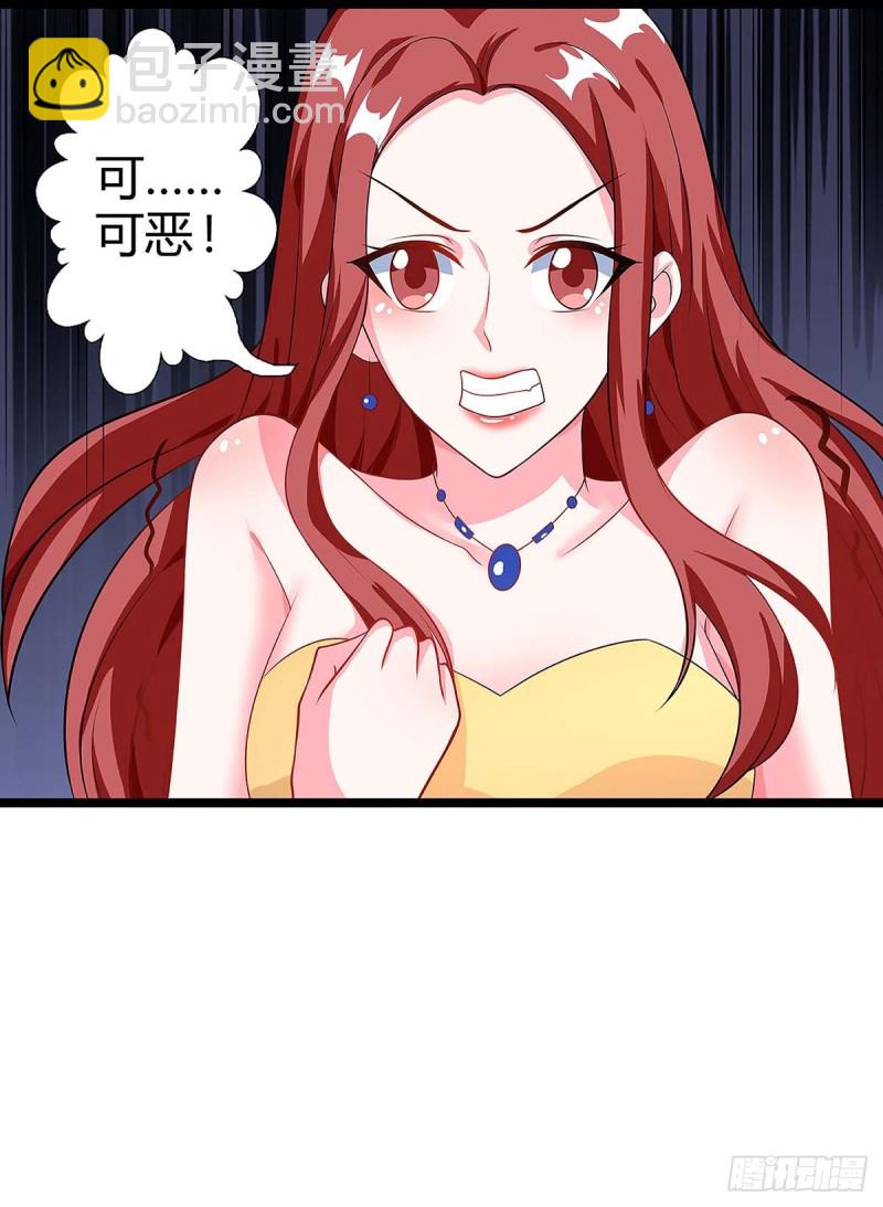 第95话 抹黑11