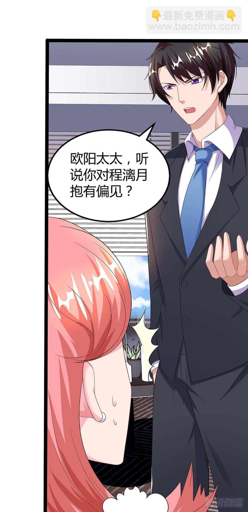 第95话 抹黑14