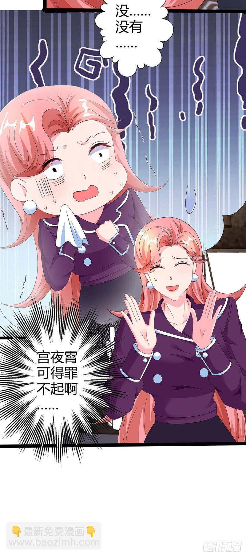 第95话 抹黑15