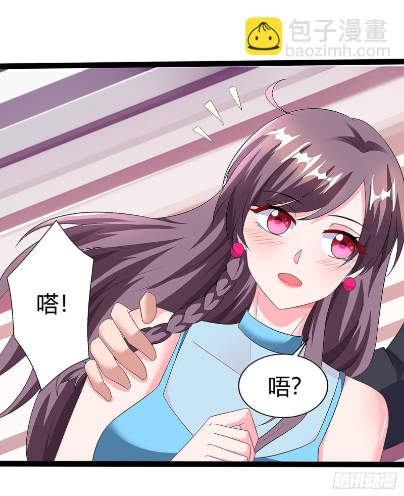 第95话 抹黑16