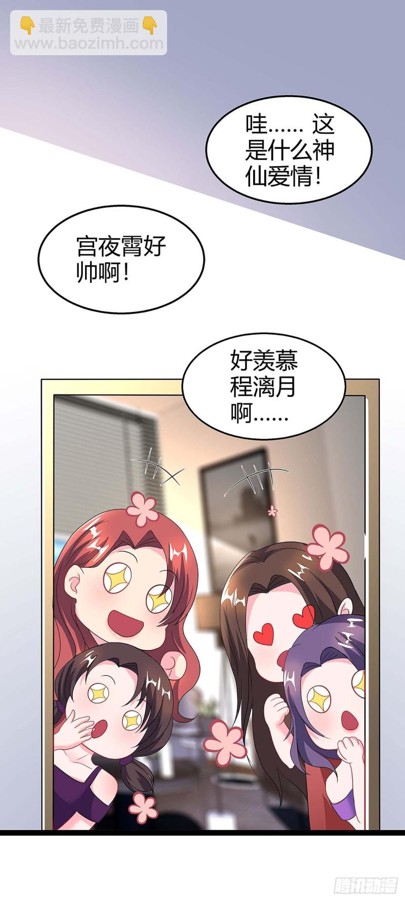 第95话 抹黑19
