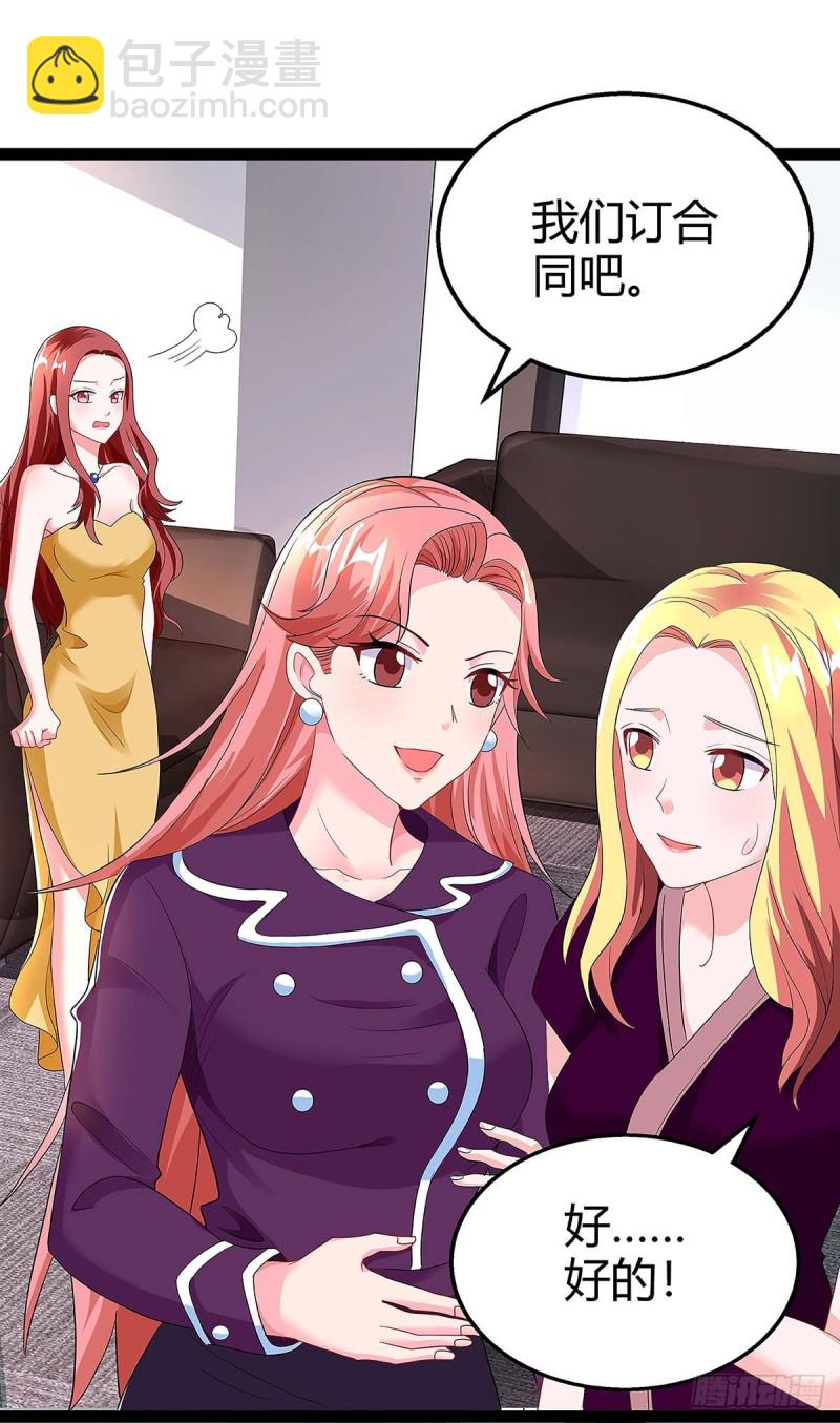 第95话 抹黑22