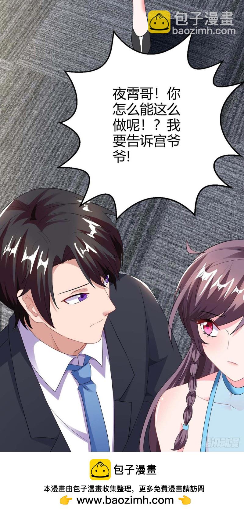 第95话 抹黑24