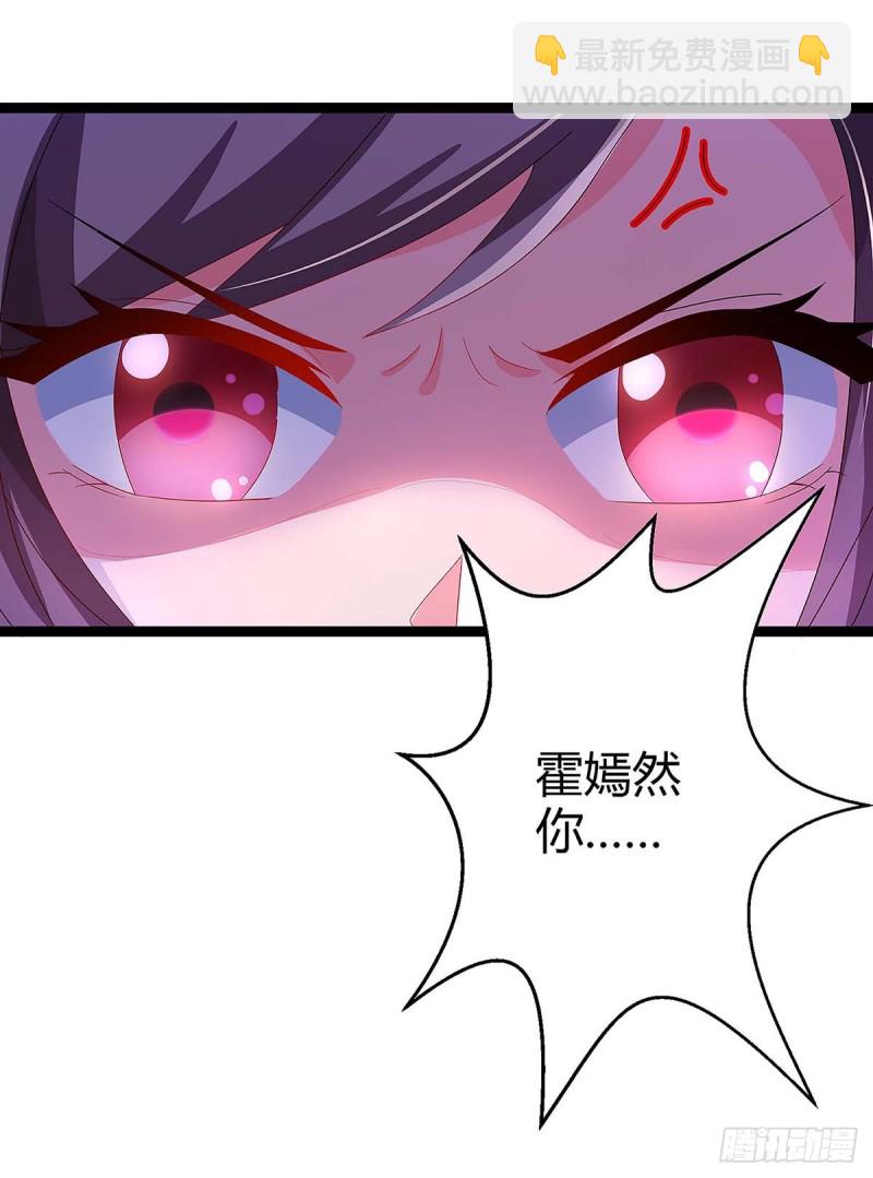 第95话 抹黑4