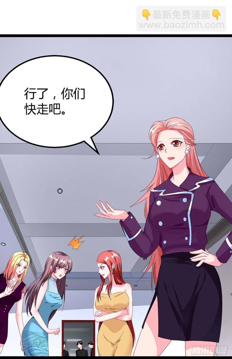 第95话 抹黑5