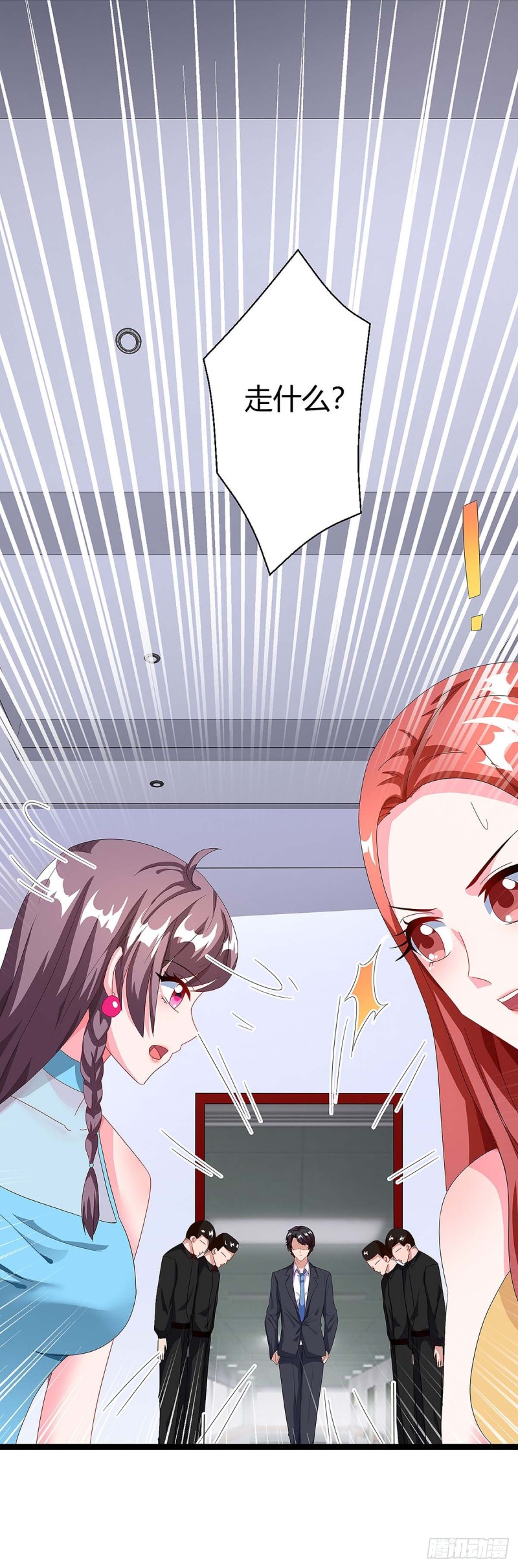 第95话 抹黑6