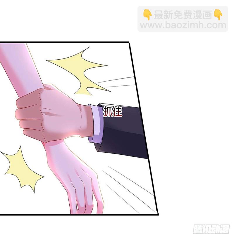 第96话 爷爷同意了13