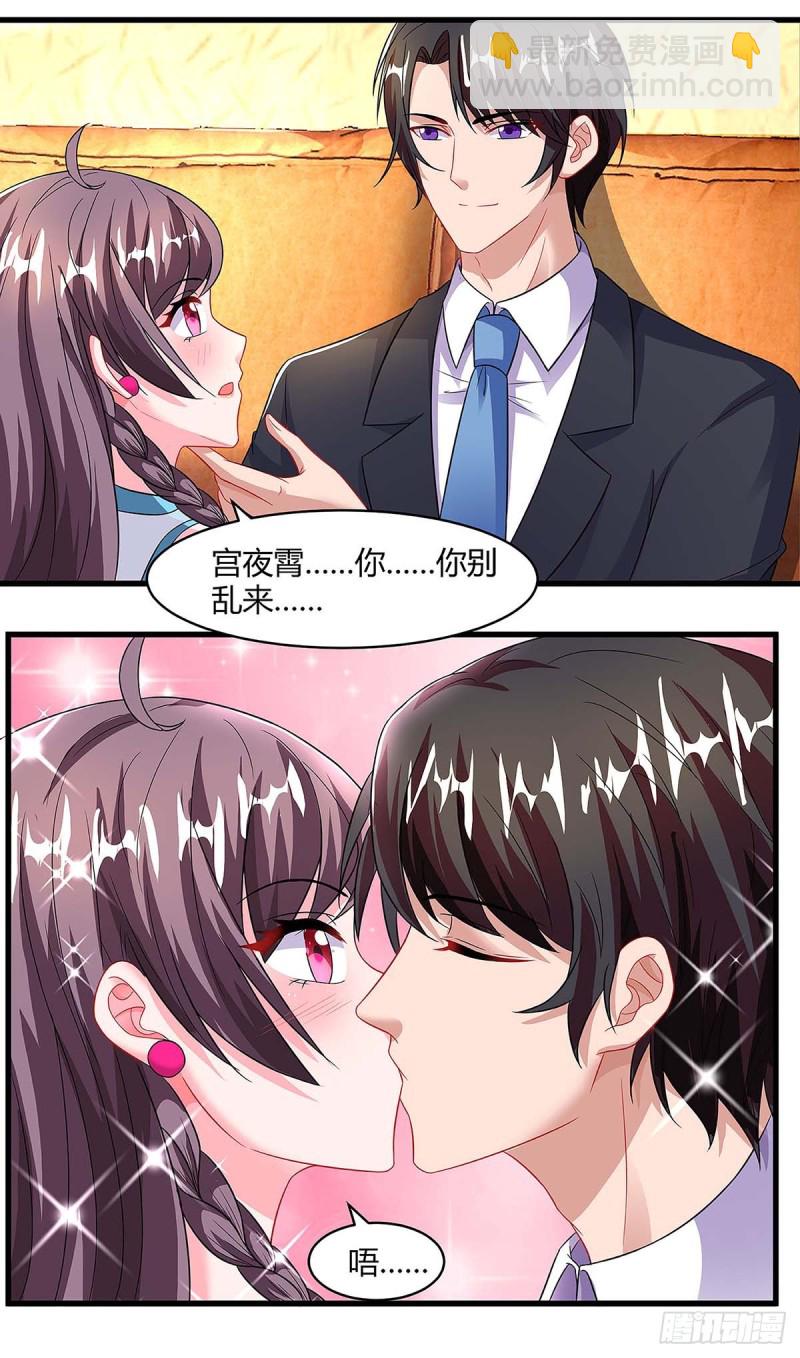 第96话 爷爷同意了18