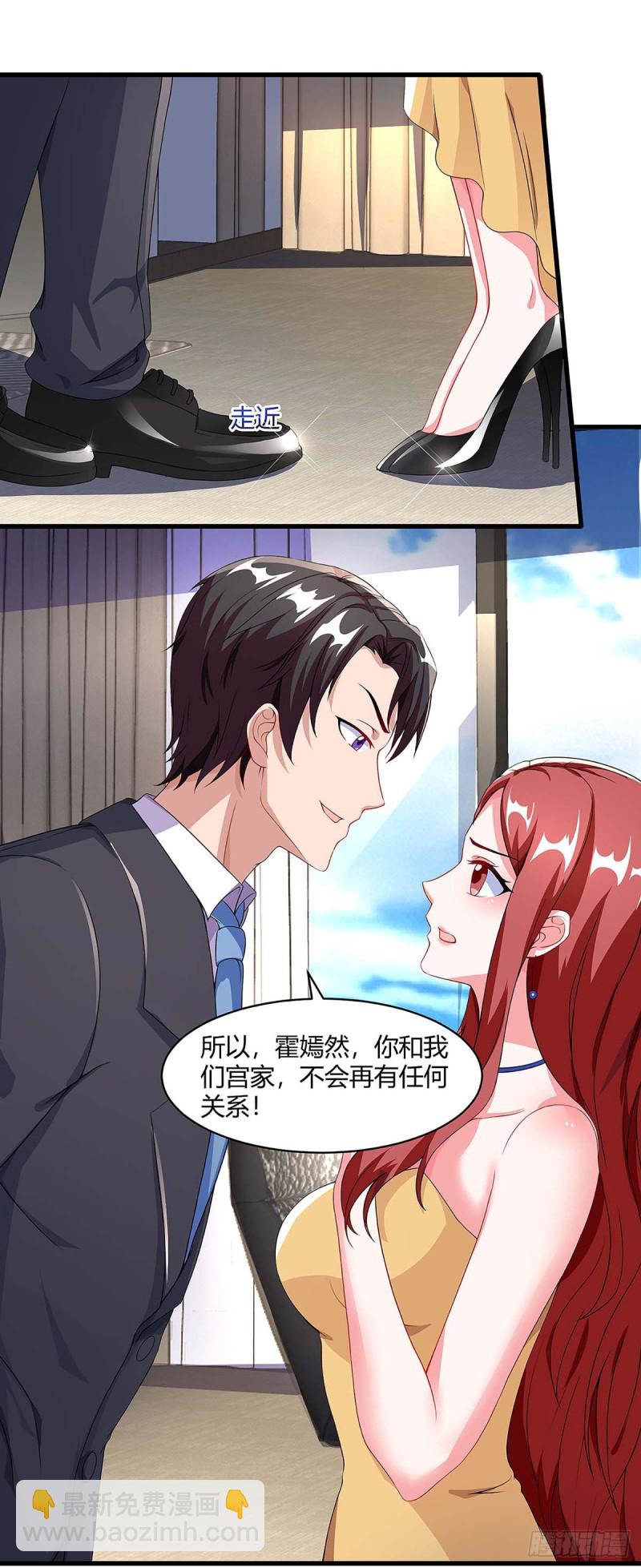 第96话 爷爷同意了3