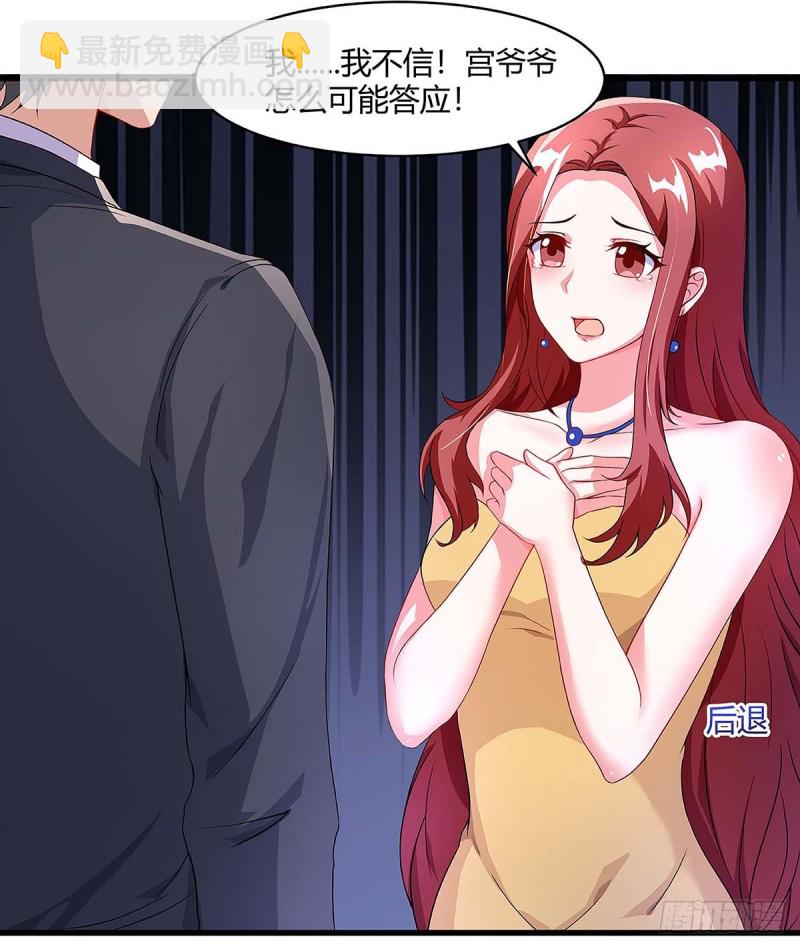 第96话 爷爷同意了4