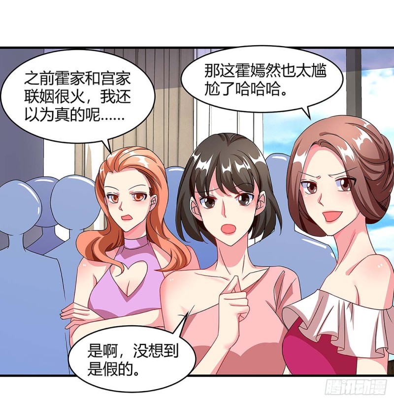 第96话 爷爷同意了6