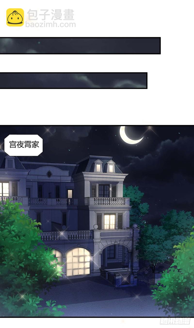 第96话 爷爷同意了9