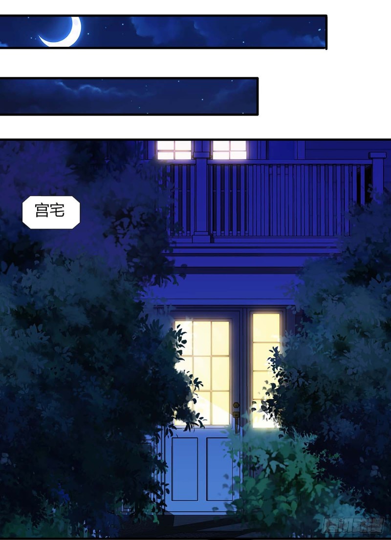 第97话 阴谋0