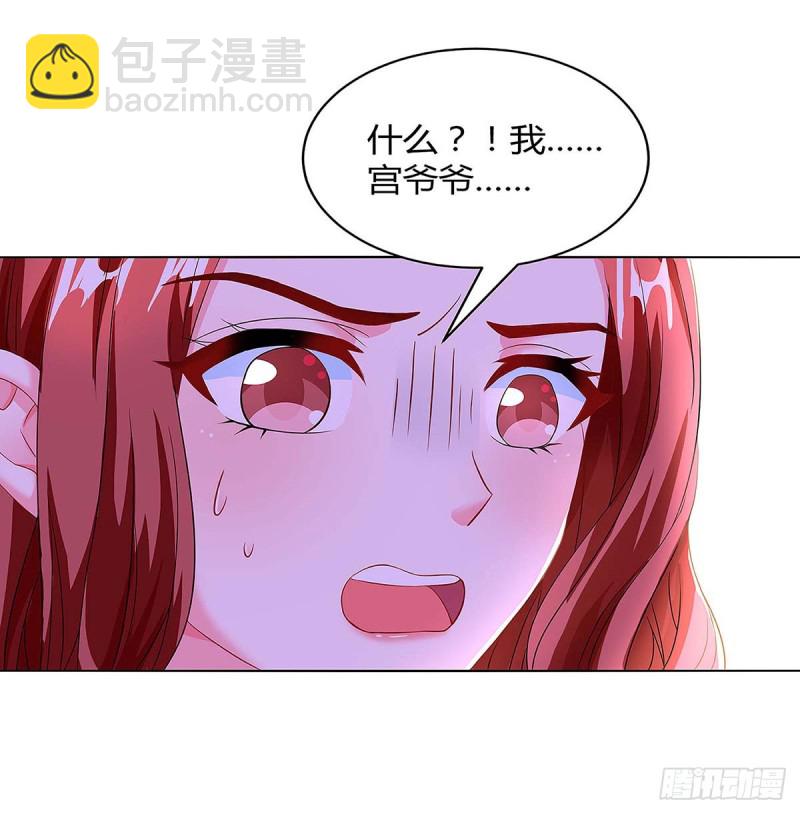 第97话 阴谋11