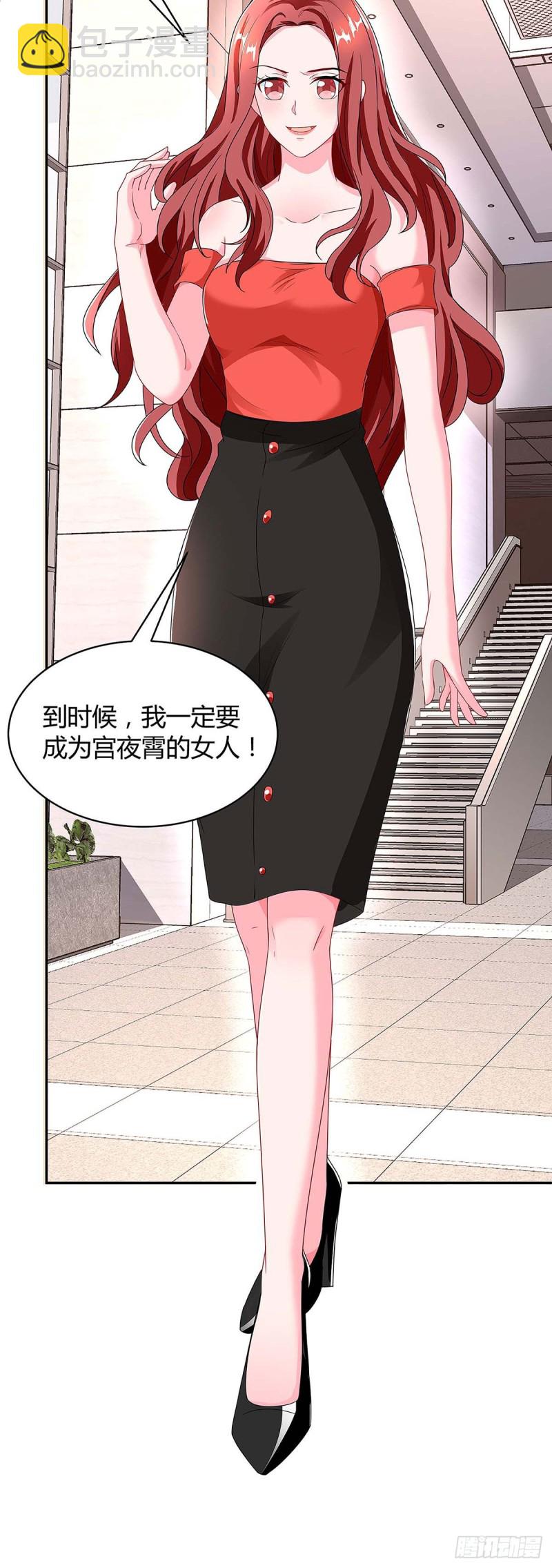 第97话 阴谋17