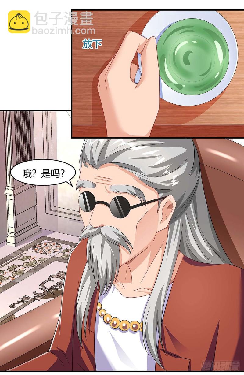 第97话 阴谋2