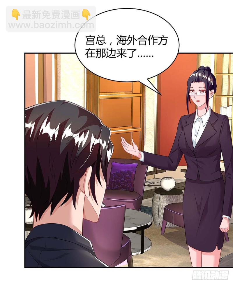 第97话 阴谋22