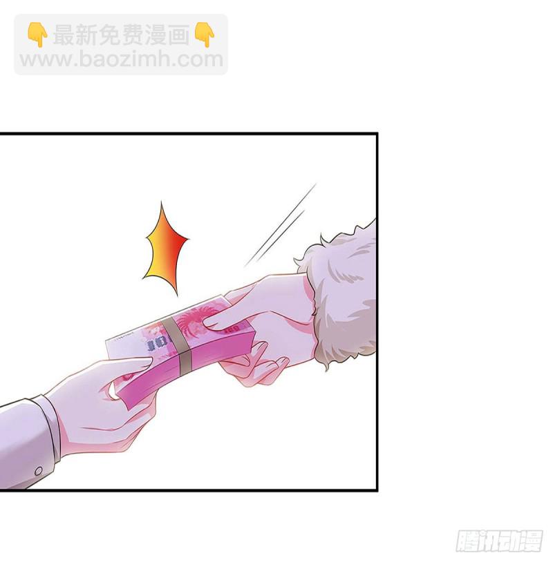 第97话 阴谋26