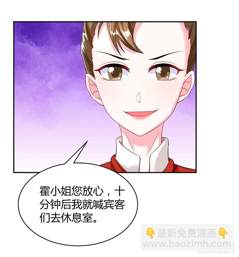 第97话 阴谋28