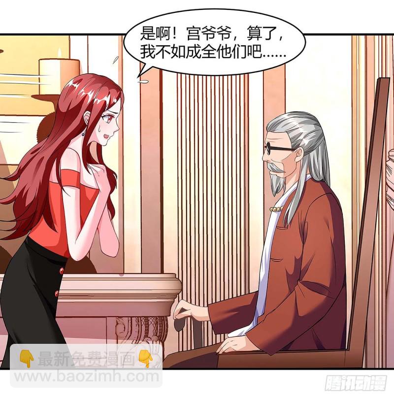 第97话 阴谋3