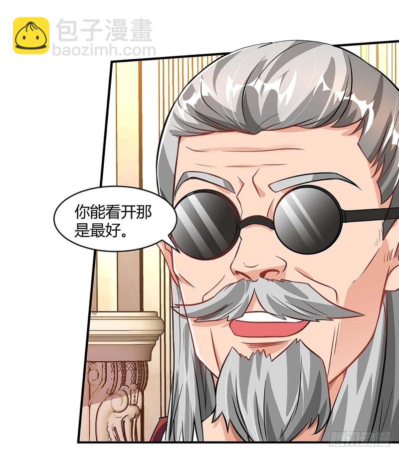 第97话 阴谋6
