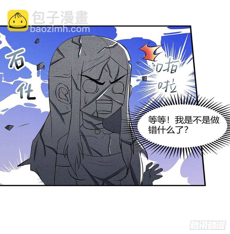 第97话 阴谋8
