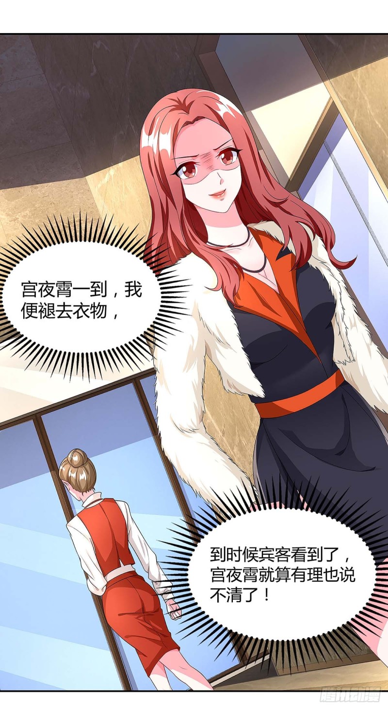 第98话 败露0