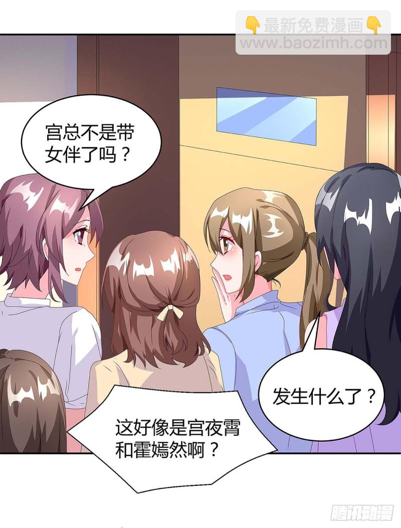 第98话 败露10
