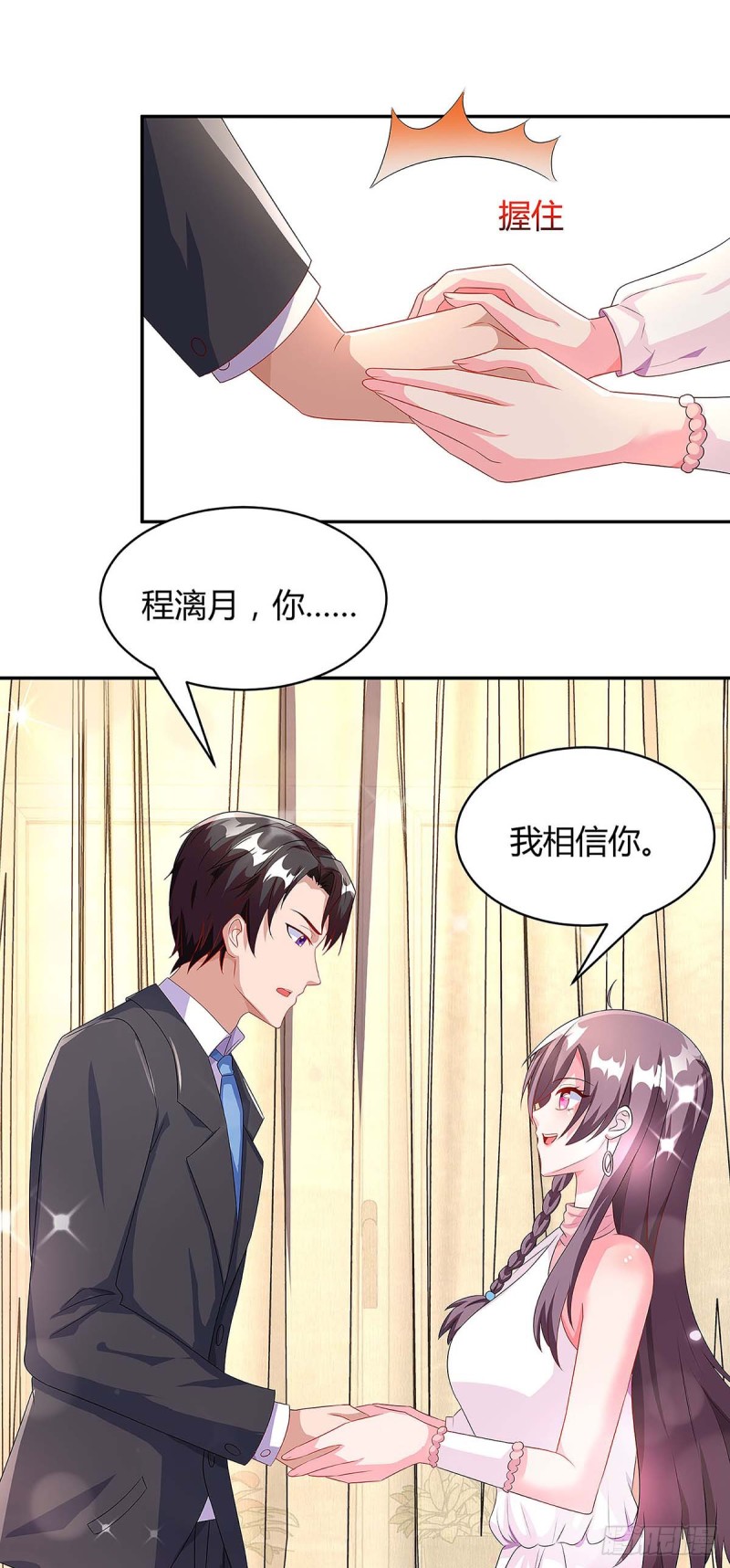 第98话 败露19