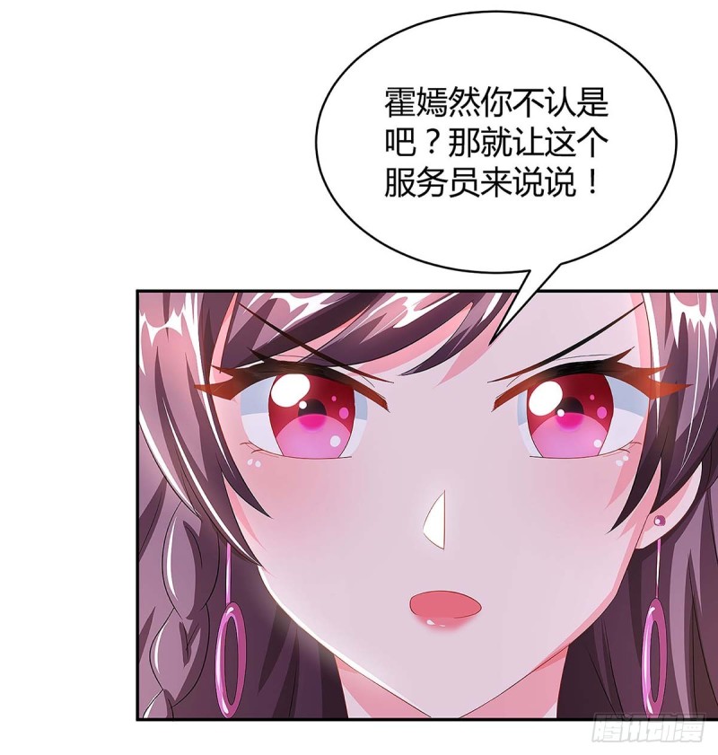 第98话 败露24