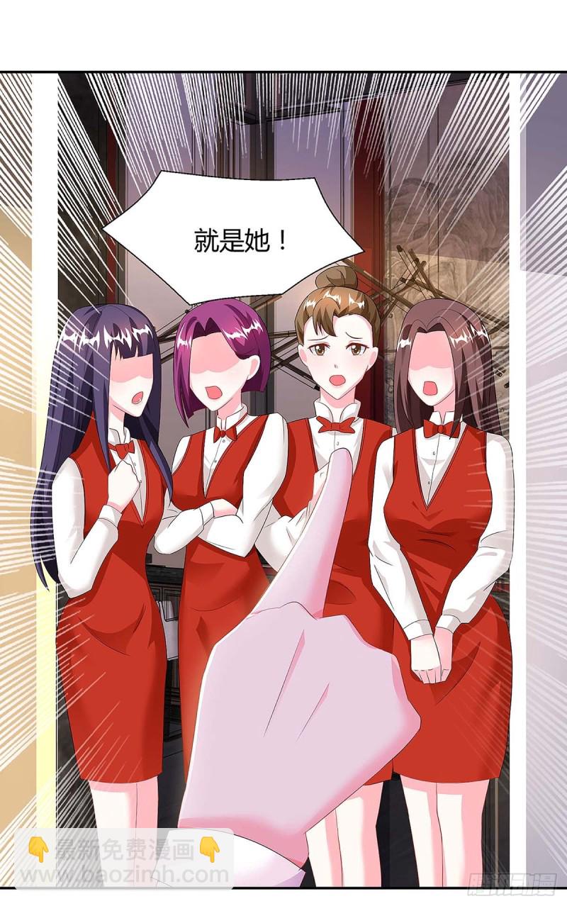 第98话 败露25
