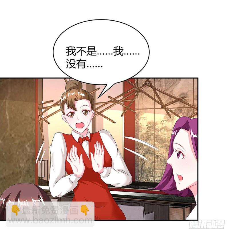 第98话 败露26