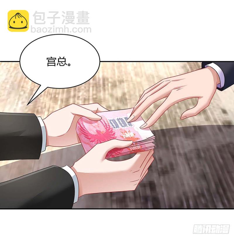 第98话 败露30