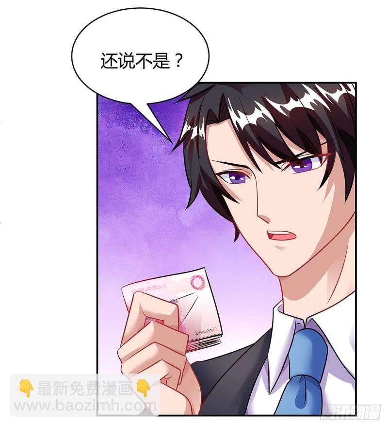第98话 败露31