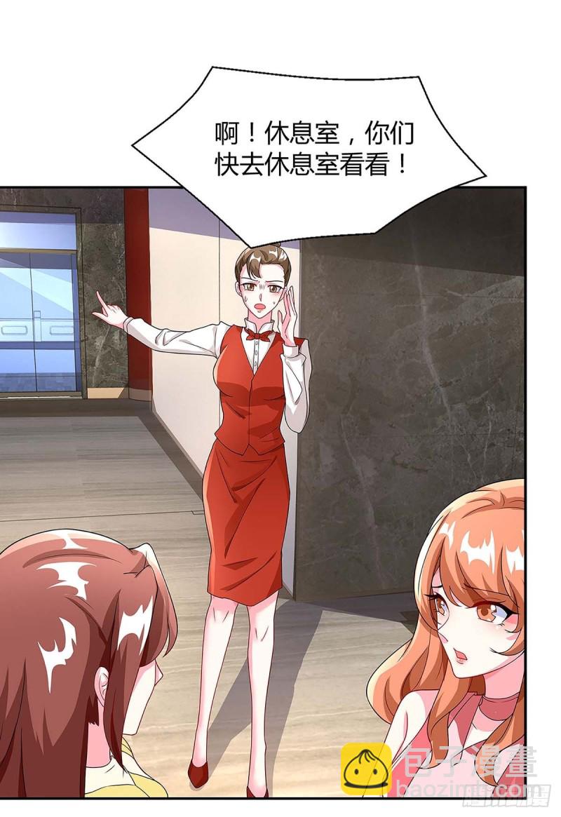 第98话 败露5