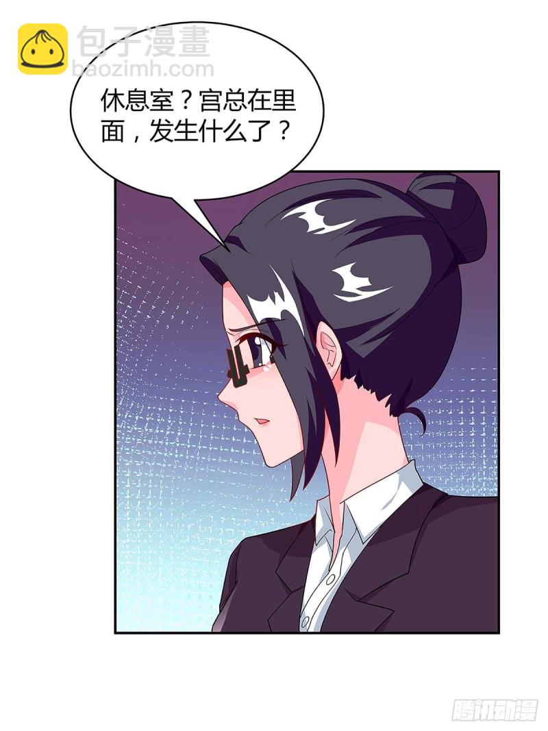 第98话 败露6