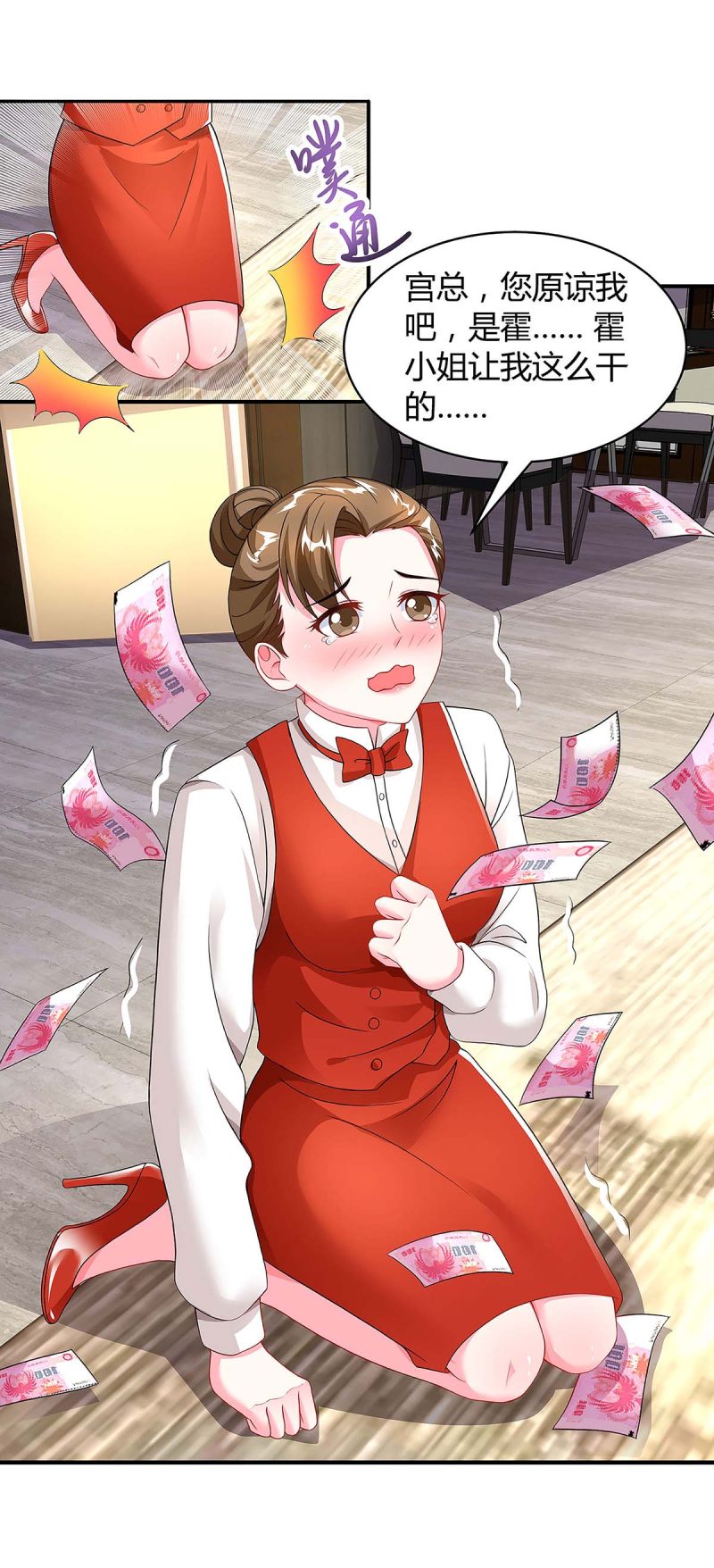 第99话 爷爷到访0