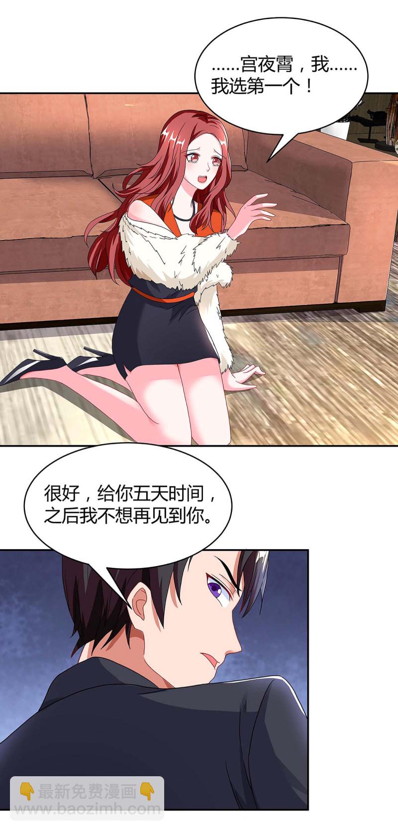 第99话 爷爷到访11