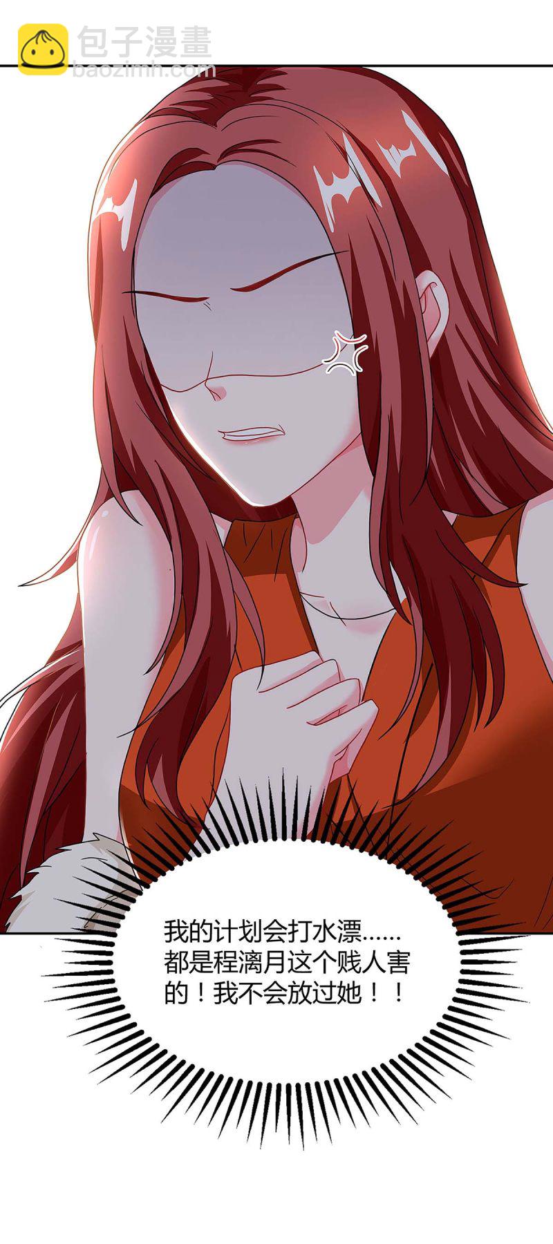 第99话 爷爷到访14