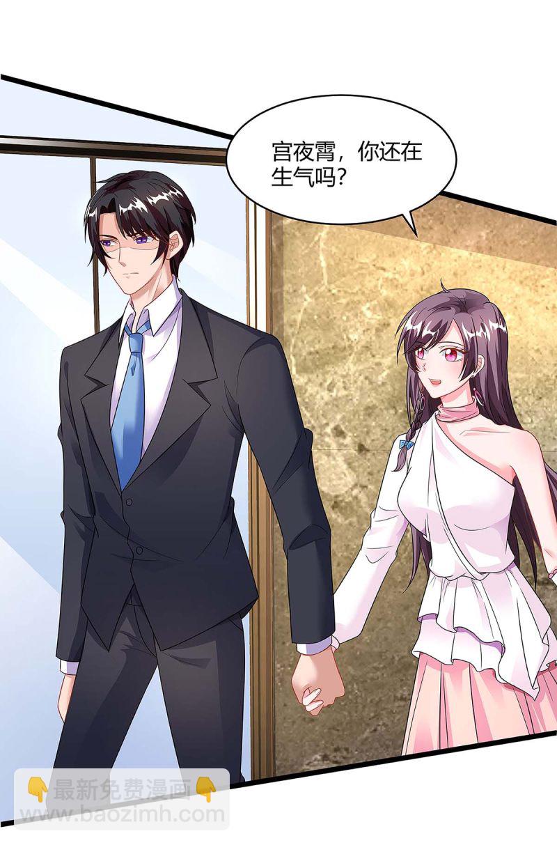 第99话 爷爷到访15